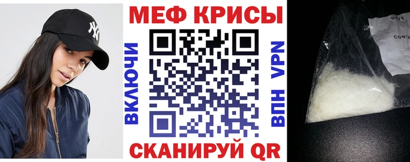 Купить наркотики Грязовец OMG зеркало МЕФ A-PVP АМФ ГАШИШ Марихуана