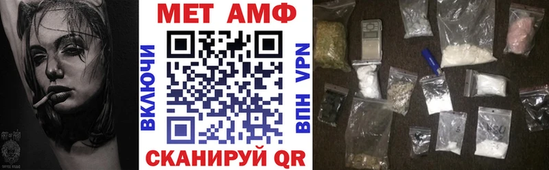 АМФЕТАМИН Premium  дарнет шоп  Грязовец 