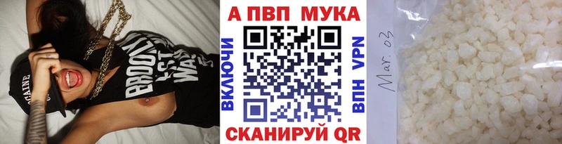 ОМГ ОМГ вход  сколько стоит  Грязовец  A-PVP Соль 