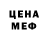 Амфетамин VHQ Dirty Mitya