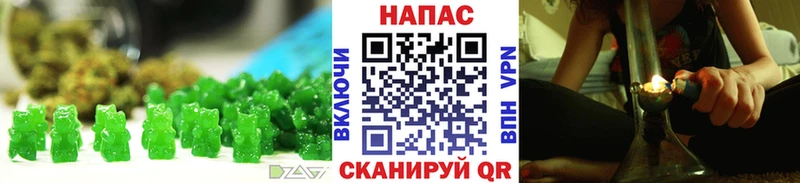 Canna-Cookies марихуана  Грязовец 