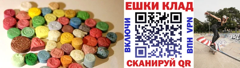Ecstasy диски  ссылка на мегу онион  Грязовец 