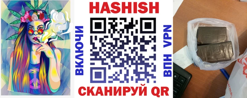 ГАШИШ 40% ТГК  Грязовец 