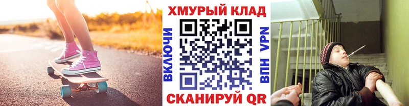 хочу наркоту  Грязовец  ГЕРОИН белый 
