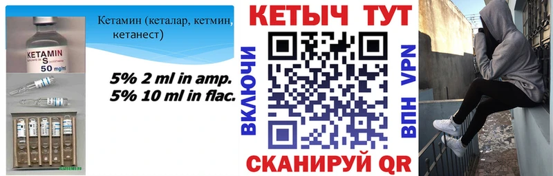KRAKEN зеркало  Грязовец  Кетамин VHQ  купить  