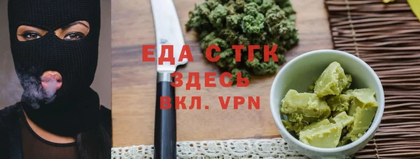 метадон Снежногорск