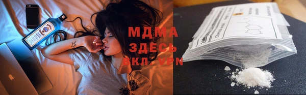 MDMA Снежинск