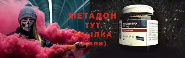 mdma Вяземский