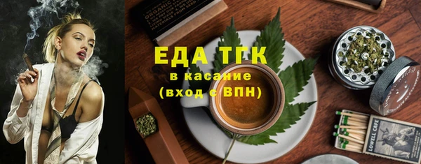 метамфетамин Слюдянка