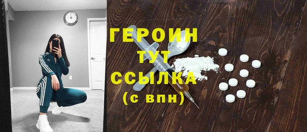 метамфетамин Слюдянка