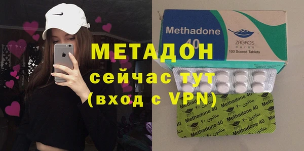 метамфетамин Слюдянка