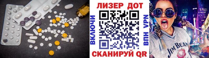 что такое наркотик Грязовец KRAKEN ССЫЛКА LSD-25 экстази ecstasy