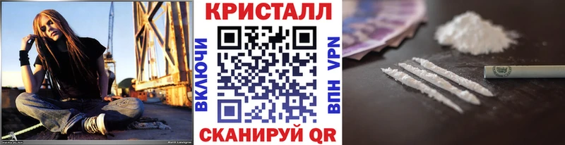МЕТАМФЕТАМИН Methamphetamine  Грязовец 