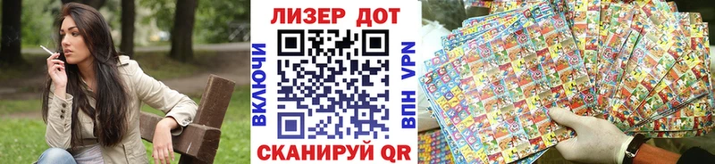 Марки NBOMe 1,8мг  mega зеркало  Грязовец 