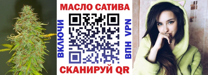 ТГК концентрат Грязовец